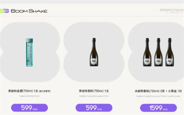 QQ浏览器截图20241209144645.png