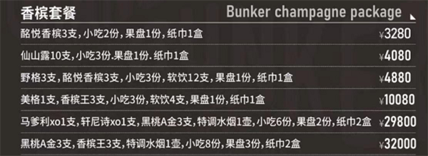 QQ浏览器截图20241209151943.png