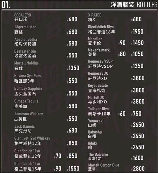 QQ浏览器截图20241209151910.png