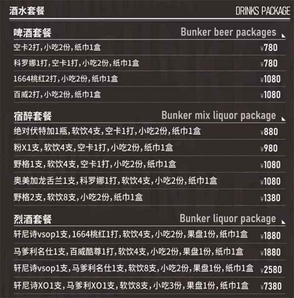 QQ浏览器截图20241209151934.png