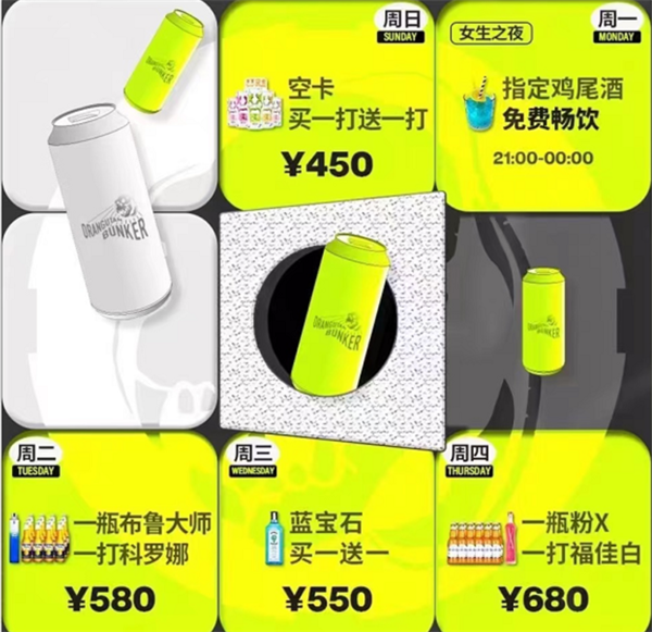 QQ浏览器截图20241209151818.png