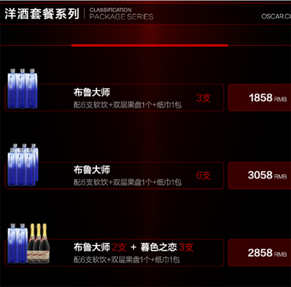QQ浏览器截图20241209154459.png
