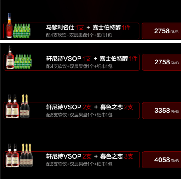 QQ浏览器截图20241209154514.png