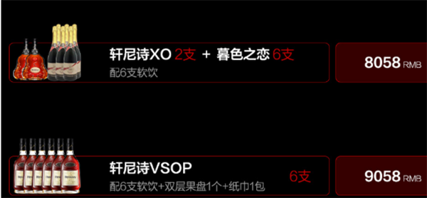 QQ浏览器截图20241209154533.png