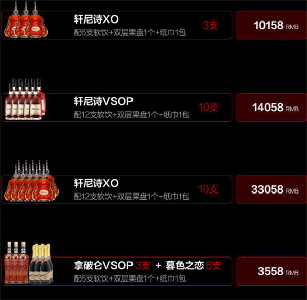 QQ浏览器截图20241209154545.png