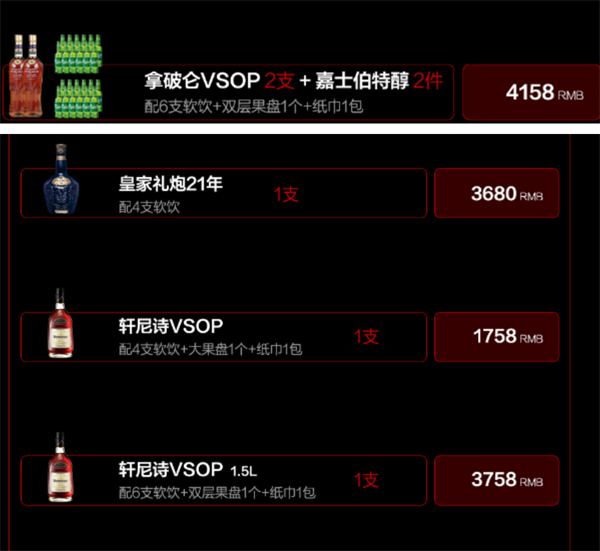 QQ浏览器截图20241209154557.png