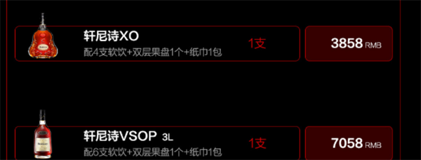 QQ浏览器截图20241209154637.png