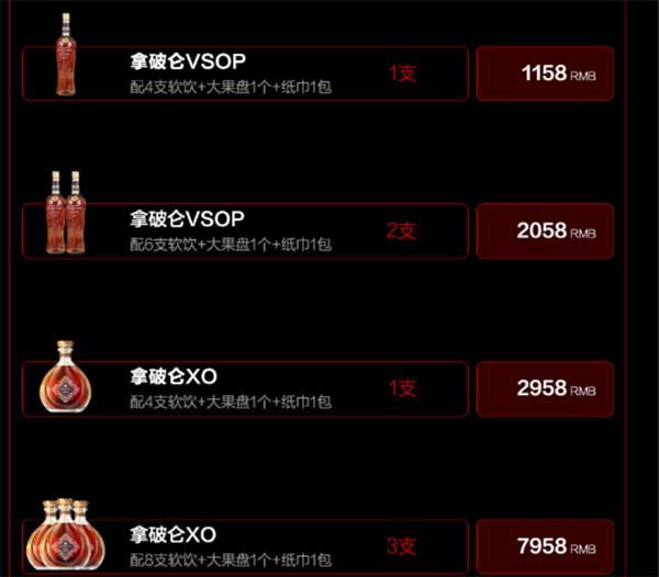 QQ浏览器截图20241209154647.png