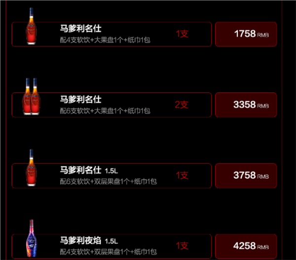 QQ浏览器截图20241209154701.png