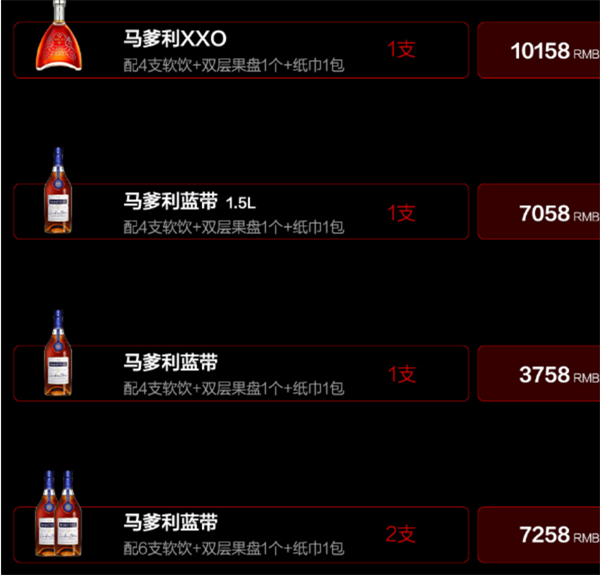 QQ浏览器截图20241209154722.png