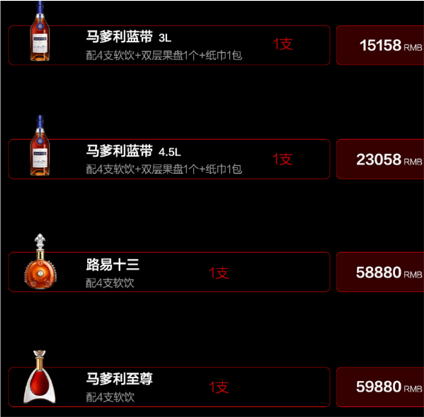 QQ浏览器截图20241209154738.png