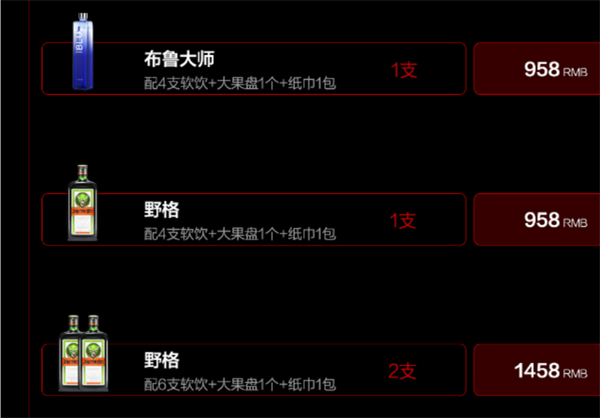 QQ浏览器截图20241209154750.png