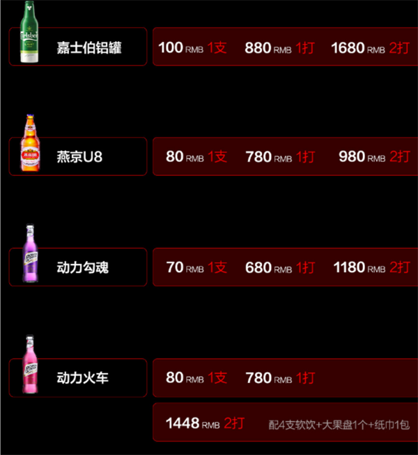 QQ浏览器截图20241209154903.png
