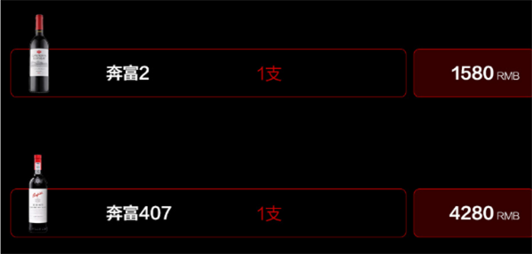 QQ浏览器截图20241209154915.png