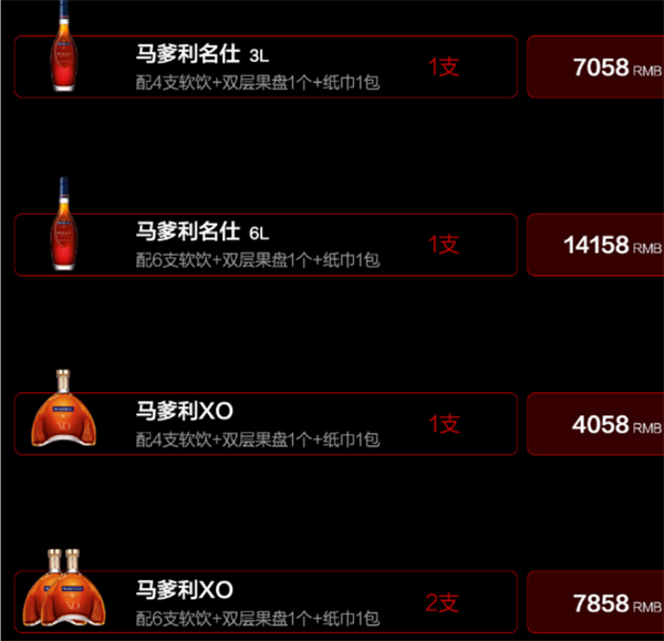 QQ浏览器截图20241209154713.png