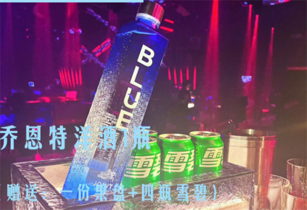 QQ浏览器截图20241209155737.png