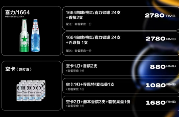 QQ浏览器截图20241209155337.png