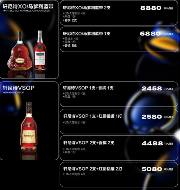 QQ浏览器截图20241209155513.png