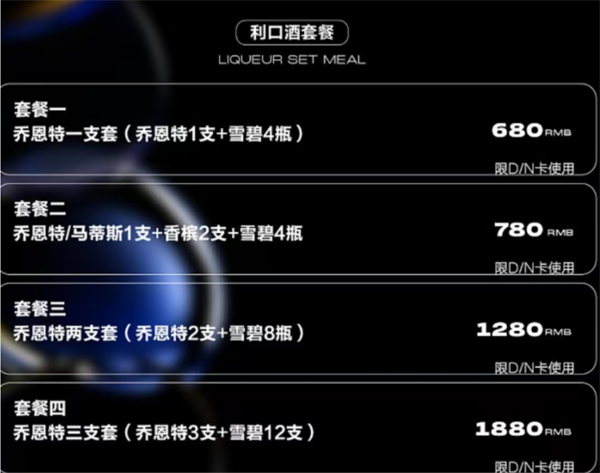 QQ浏览器截图20241209155532.png