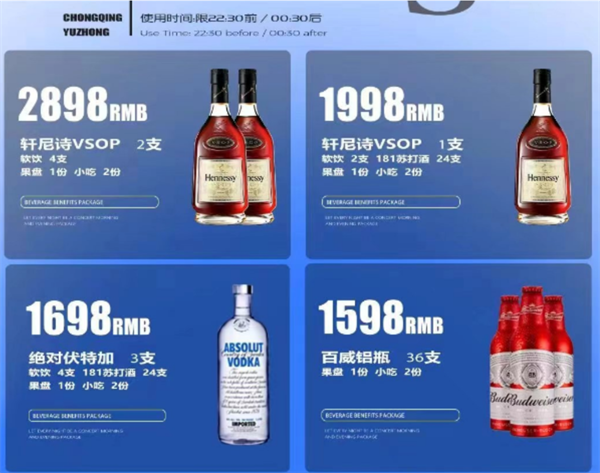 QQ浏览器截图20241209160445.png