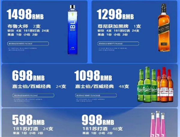 QQ浏览器截图20241209160456.png