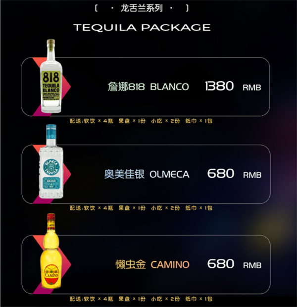 QQ浏览器截图20241209160631.png
