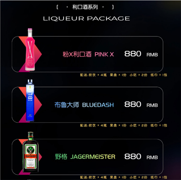 QQ浏览器截图20241209160650.png