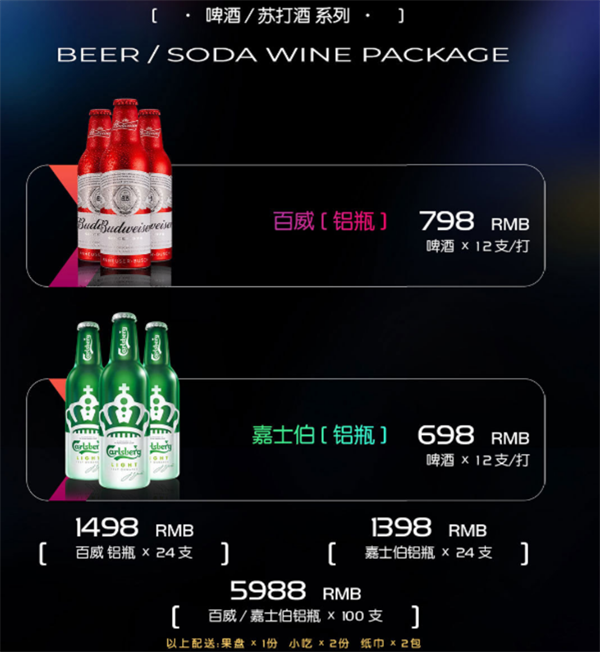 QQ浏览器截图20241209160723.png