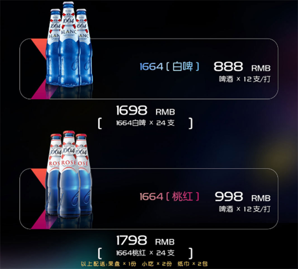 QQ浏览器截图20241209160743.png