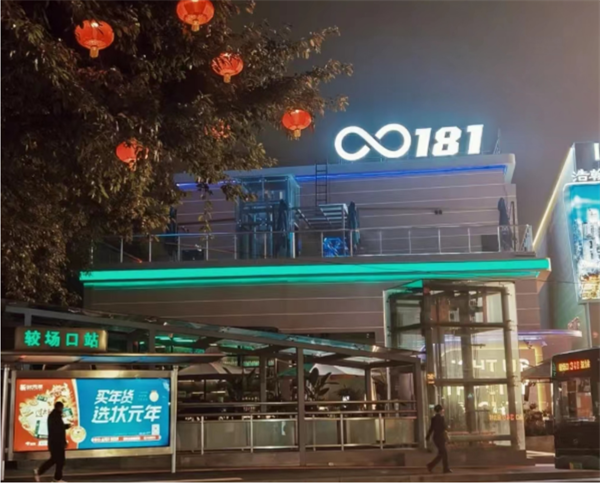 QQ浏览器截图20241209160407.png