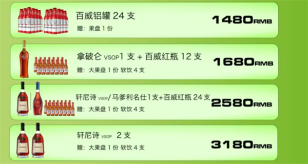 QQ浏览器截图20241209174535.png