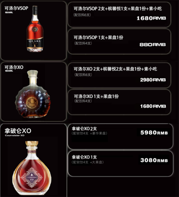 QQ浏览器截图20241209174621.png