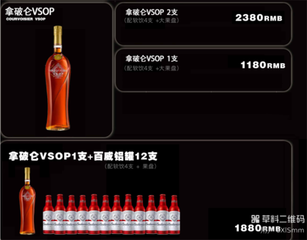 QQ浏览器截图20241209174631.png