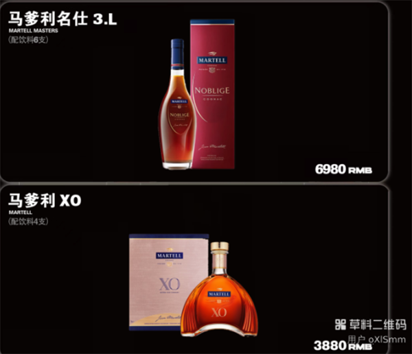 QQ浏览器截图20241209174720.png