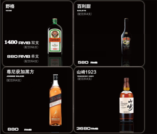 QQ浏览器截图20241209174737.png
