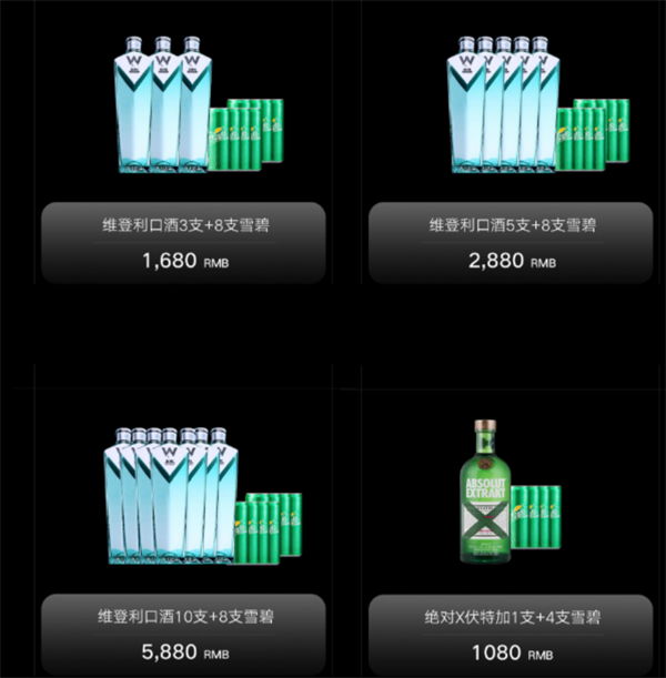 QQ浏览器截图20241210165338.png