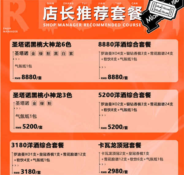 QQ浏览器截图20241210171315.png