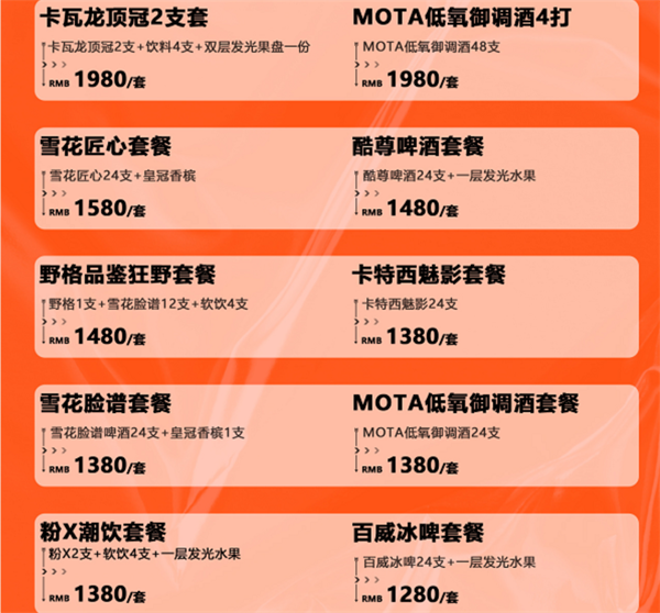 1733822960255960.png QQ浏览器截图20241210171325.png