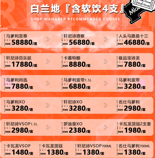 1733822972852764.png QQ浏览器截图20241210171339.png