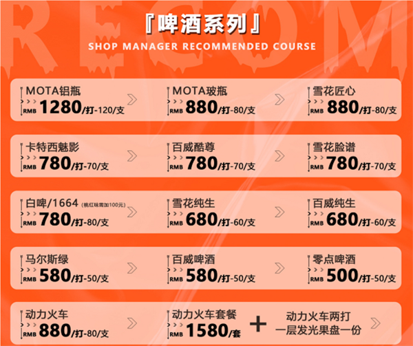 1733823007467264.png QQ浏览器截图20241210171416.png