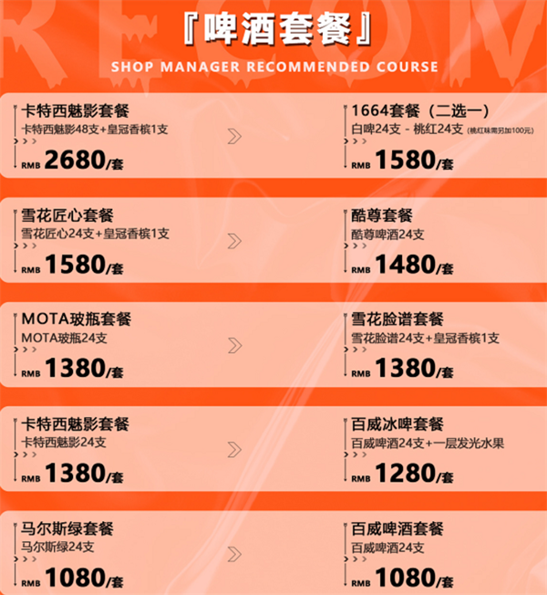 1733823020758221.png QQ浏览器截图20241210171434.png