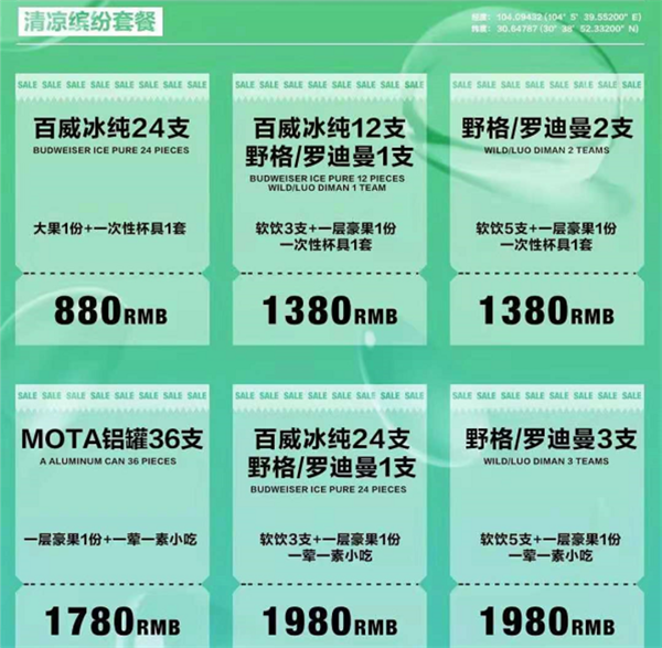 1733823990142743.png QQ浏览器截图20241210173947.png
