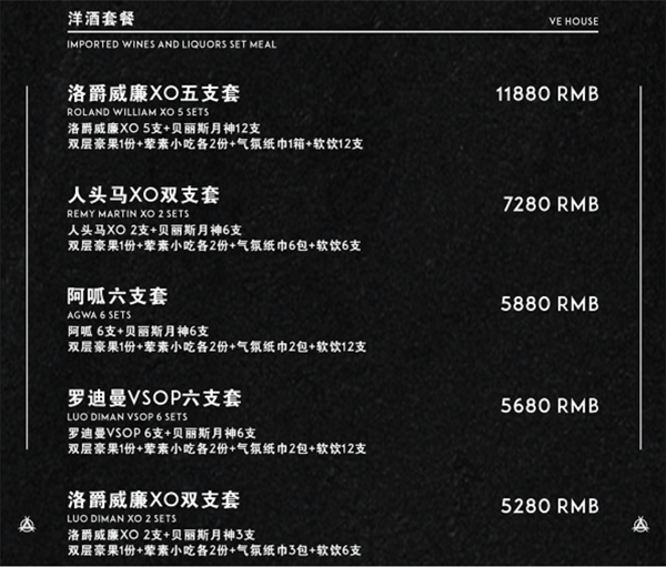 1733824026384490.png QQ浏览器截图20241210174032.png