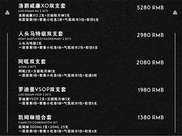 1733824043629456.png QQ浏览器截图20241210174040.png