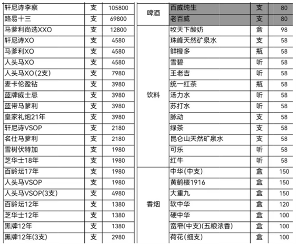 QQ截图20241220180721.png