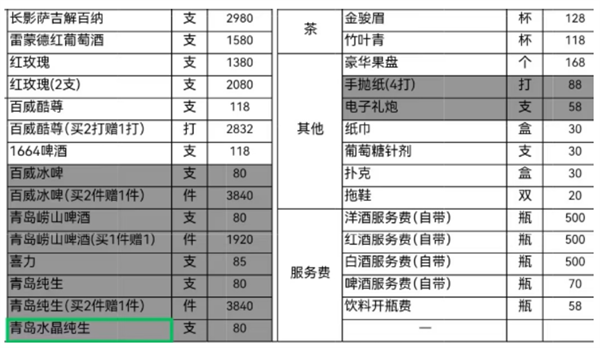 QQ截图20241220180729.png