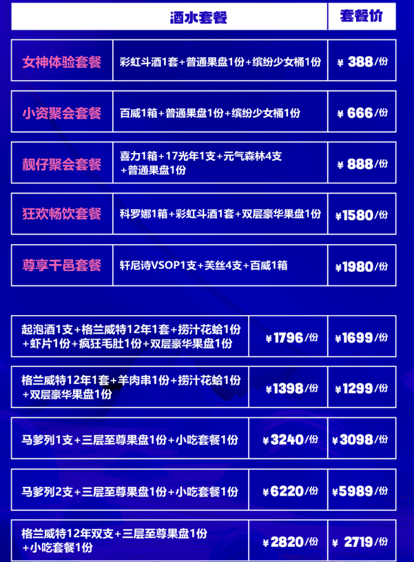 微信图片_20241016135315.png