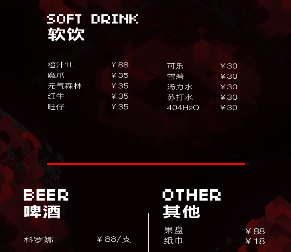 微信图片_20230928130109.png