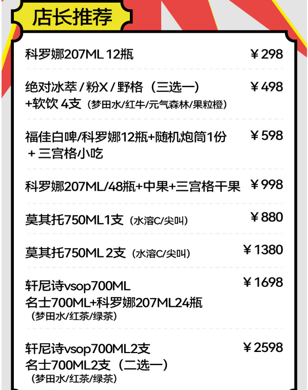 微信图片_20230909145813.png