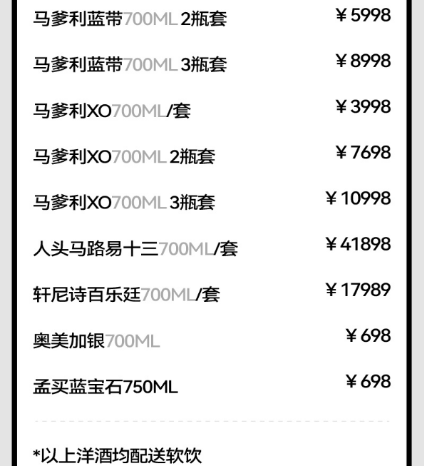 微信图片_20230909145929.png
